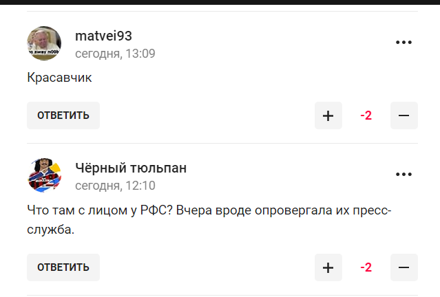 "Не захотів бруднитися". Знаменитий італійський рефері попрацював у Росії два дні та звільнився