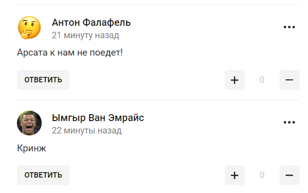 "Не захотел мараться". Знаменитый итальянский рефери поработал в России два дня и уволился