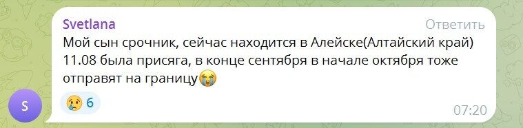 Путін вирішив відправити російських строковиків на забій у прикордоння: їхні матері вимагають визнати дітей "ветеранами" та дати їм грошей