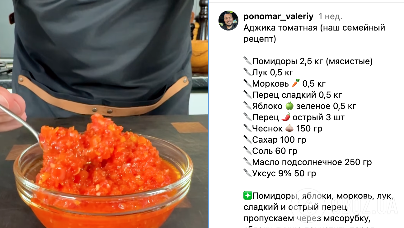 Рецепт соуса