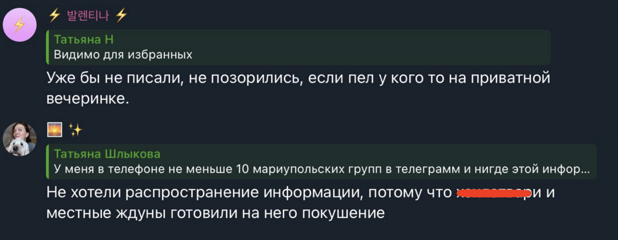 Путініст Shaman влаштував концерти на ЗАЕС та в Маріуполі, але зганьбився: в мережі довели, що шоу було постановочним