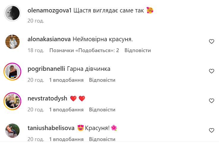 Олена Мозгова показала рідкісне фото 9-річної доньки від Девіда Аксельрода