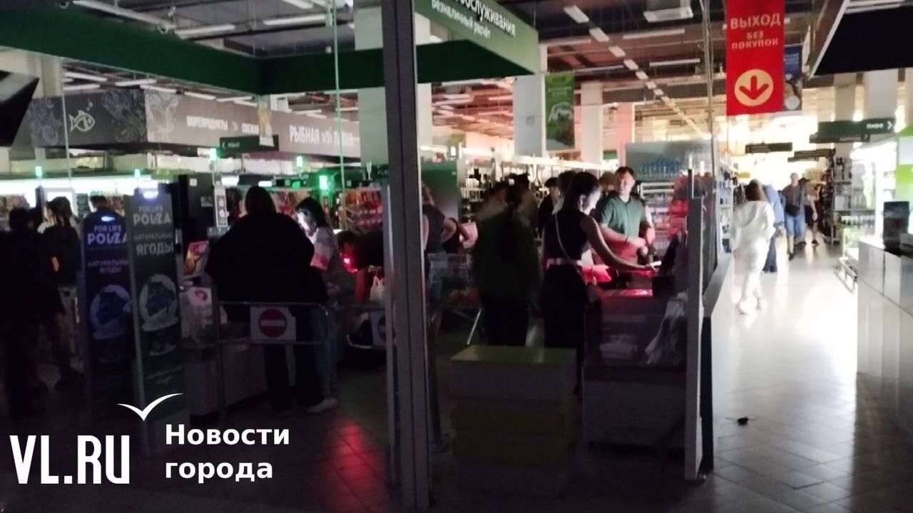 Супермаркет во Владивостоке