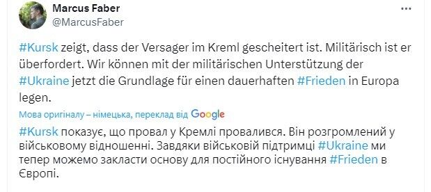 "Ми можемо зробити більше": у Бундестазі закликали надати Україні бронемашини Fuchs