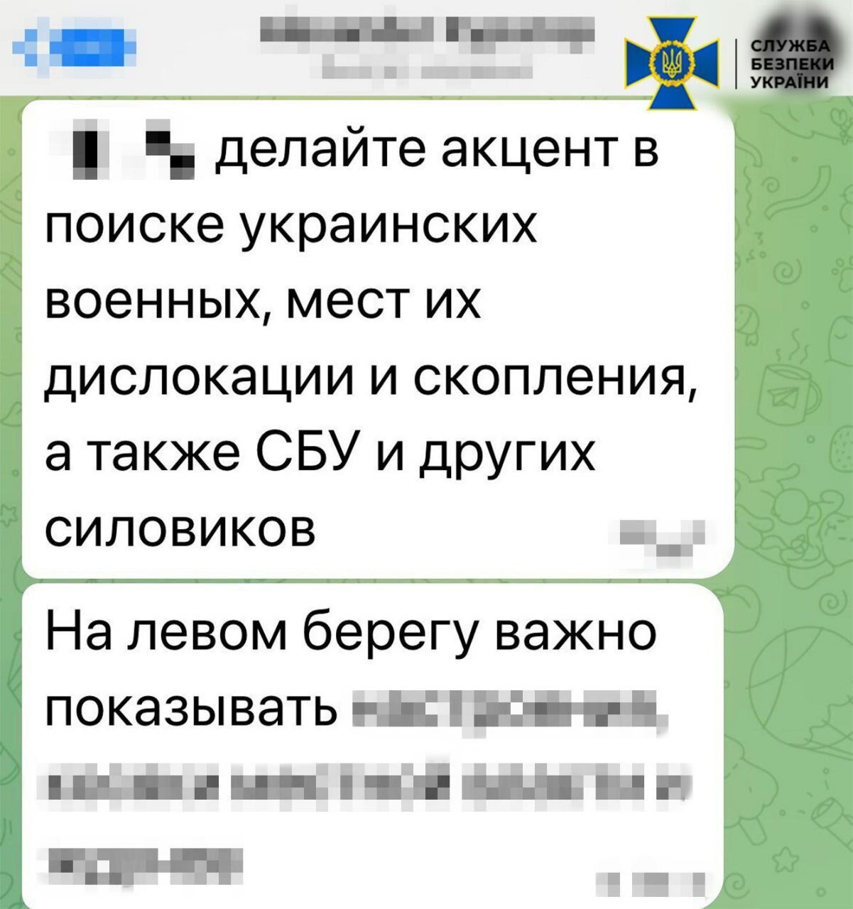 Собирали разведданные и шпионили за чиновниками: в Херсоне разоблачили агентурную сеть ФСБ. Фото