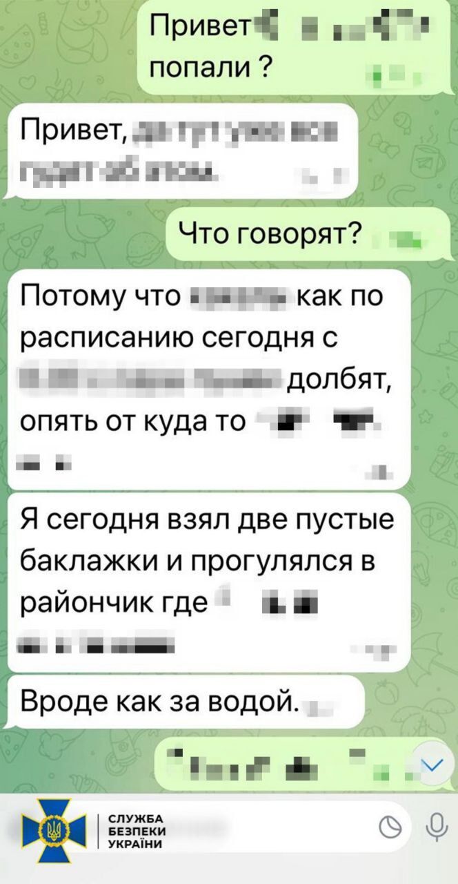 Собирали разведданные и шпионили за чиновниками: в Херсоне разоблачили агентурную сеть ФСБ. Фото