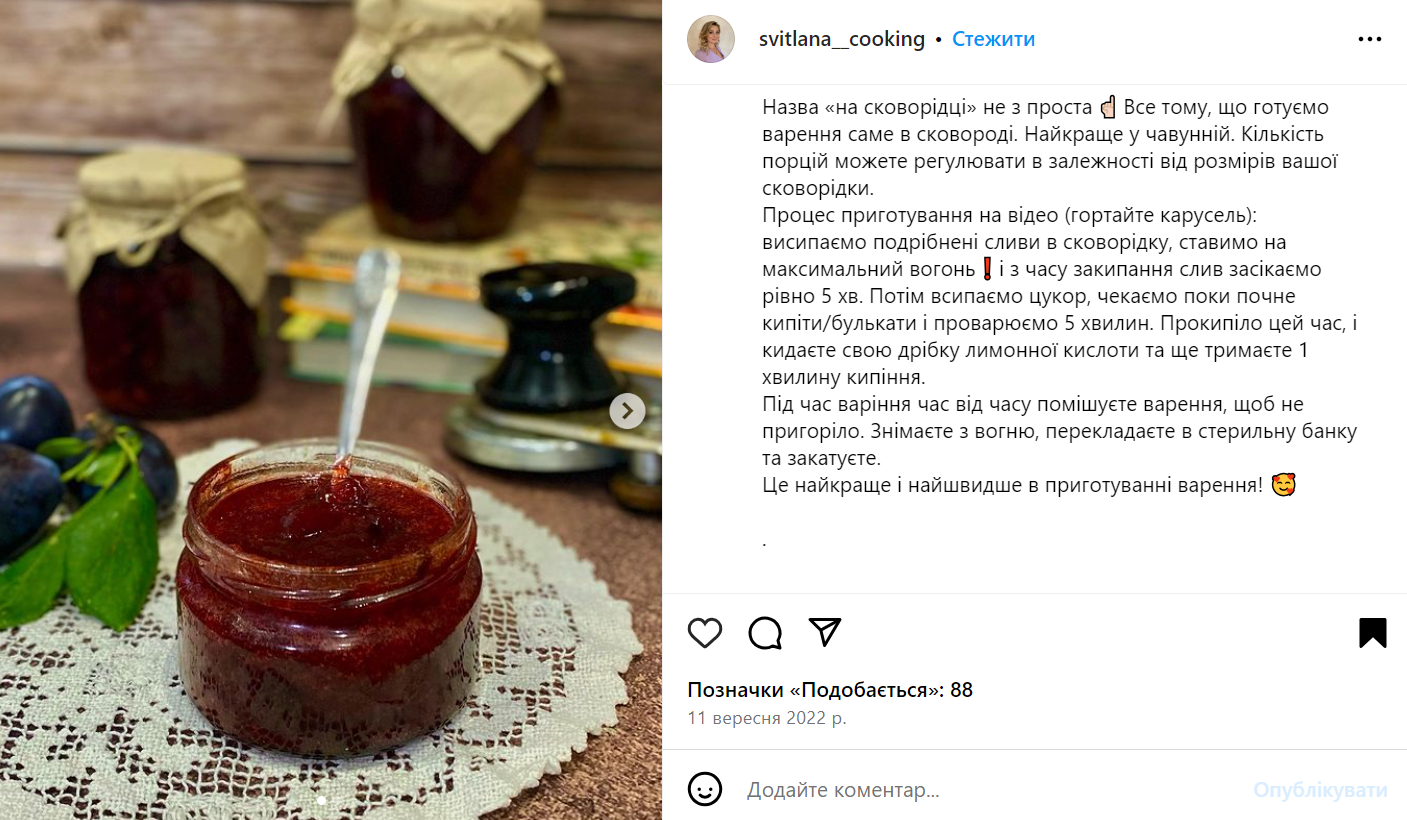 Вкусное сливовое варенье на сковороде: готовится элементарно