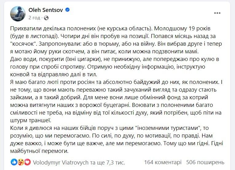 "Пробыл на позиции четыре дня": Сенцов рассказал о 18-летнем оккупанте, попавшем в украинский плен