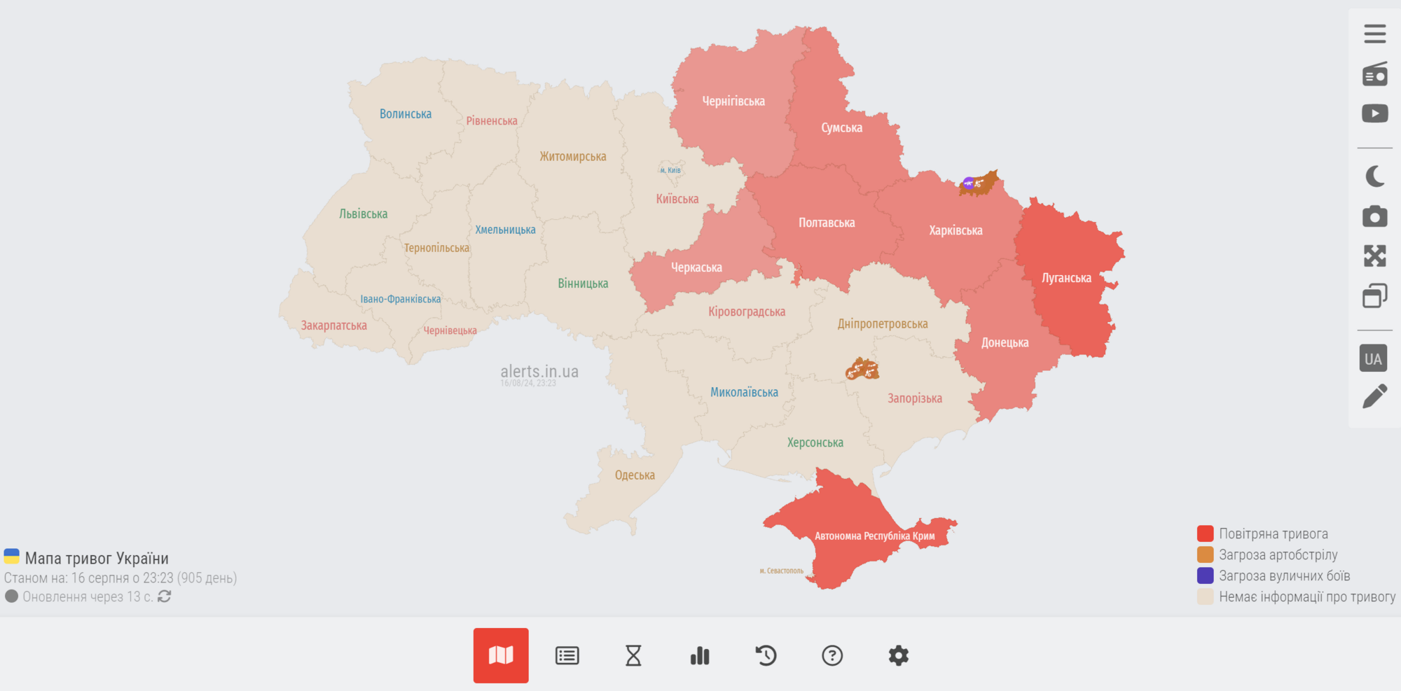 Україною шириться повітряна тривога: ворог запустив "Шахеди" з північно-східного напрямку