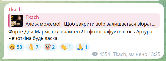  Юлію Тимошенко з родиною помітили на відпочинку в Італії. Ексклюзив