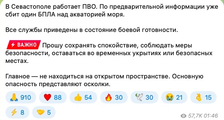 В Крыму прогремели взрывы, была слышна стрельба: оккупанты перекрывали движение по Керченскому мосту. Видео