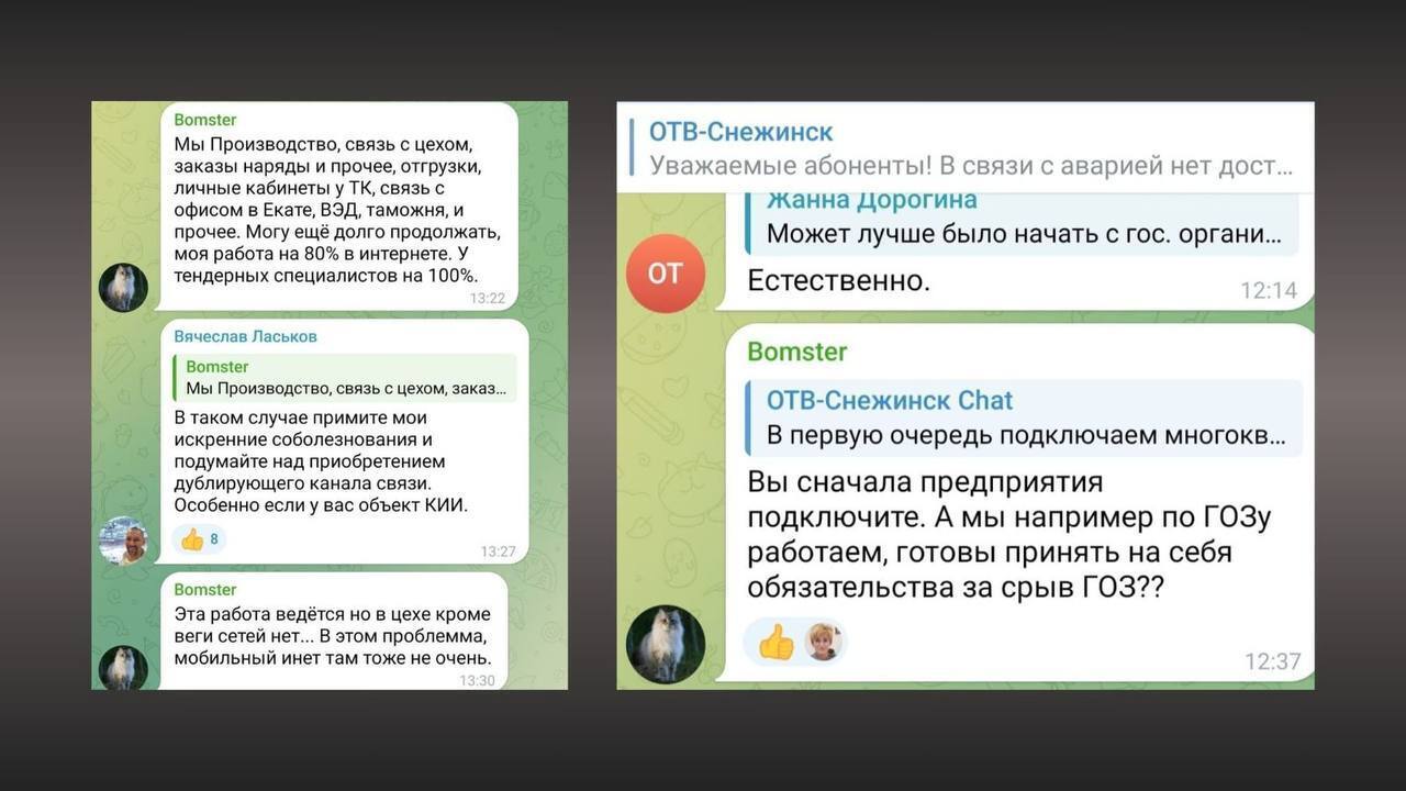 Украинские хакеры атаковали разработчика ядерного оружия в России: результат превзошел ожидания