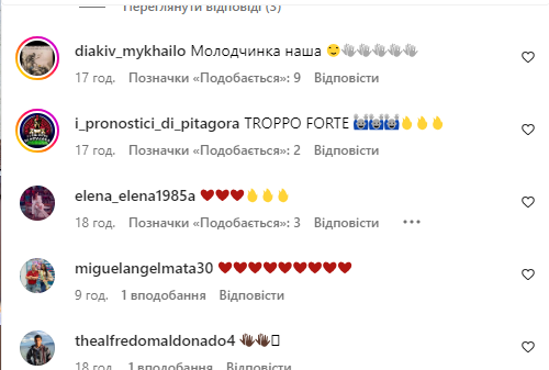 "Ребята, не забудьте..." Поступок Магучих спровоцировал ажиотаж в Instagram. Видео