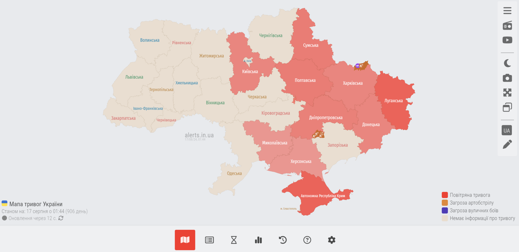 Україною шириться повітряна тривога: ворог запустив "Шахеди" з північно-східного напрямку