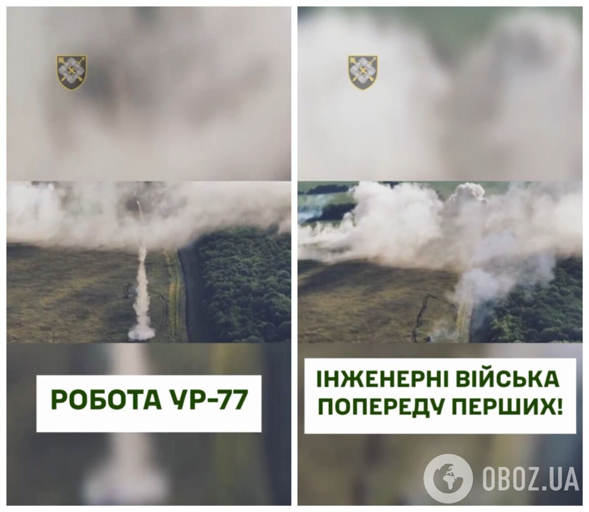 Приховано провели розвідку: у ЗСУ показали, як розміновували Курську область перед операцією. Відео