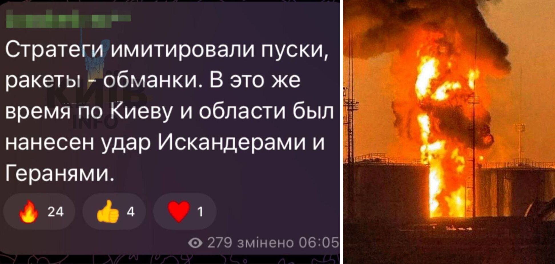 У Ростовській області РФ після атаки безпілотників спалахнула нафтобаза. Фото та відео