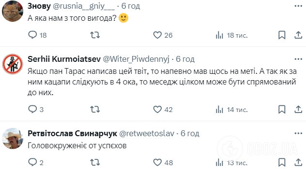 "Ни на что не намекаю": Чмут опубликовал интересную карту и поставил сеть на уши