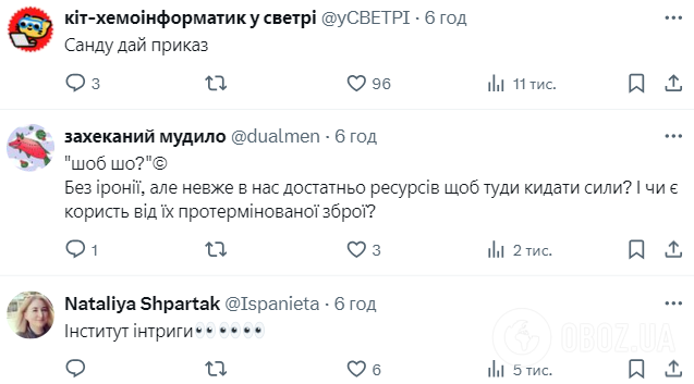 "Ни на что не намекаю": Чмут опубликовал интересную карту и поставил сеть на уши