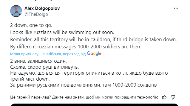 Долгополов розповів, що буде після знищення мостів на Курщині