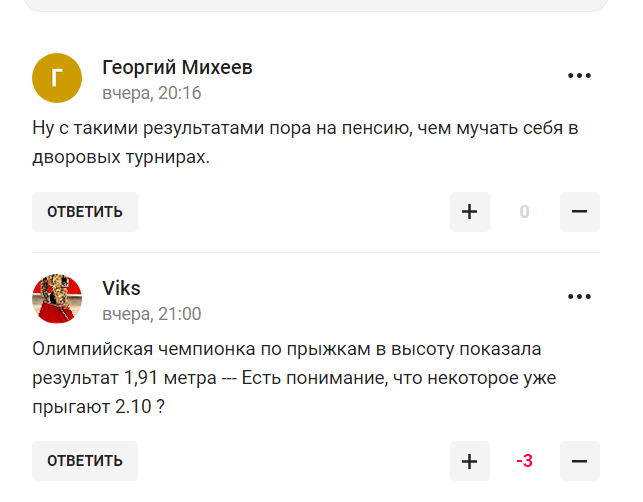 "С такими результатами пора на пенсию". Российская соперница Магучих, "забаненная" на Олимпиаде, провалилась на "дворовом турнире". Видео