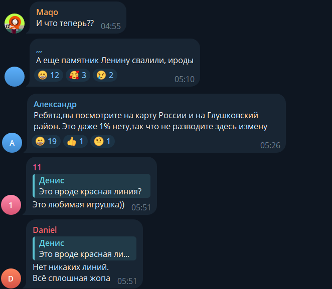 "І що тепер?" Пропагандисти поскаржилися, що ЗСУ знищили третій міст через Сейм на Курщині: росіяни в істериці qzeiqqhirxiqdhab