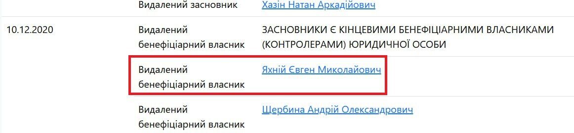 Хто став керівником компанії платіжного оператора Ікс Пей після Яхнію