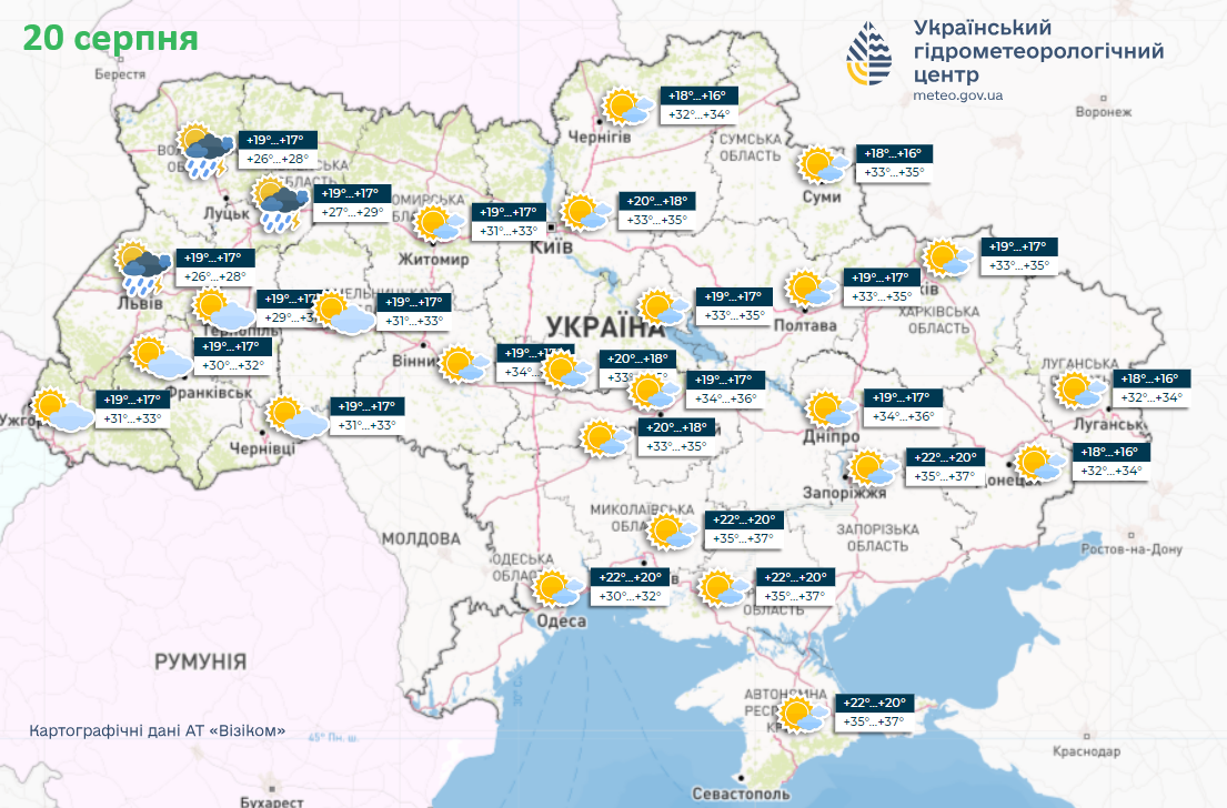 В Україну повертається спека до +37: синоптики дали прогноз на початок тижня. Карта