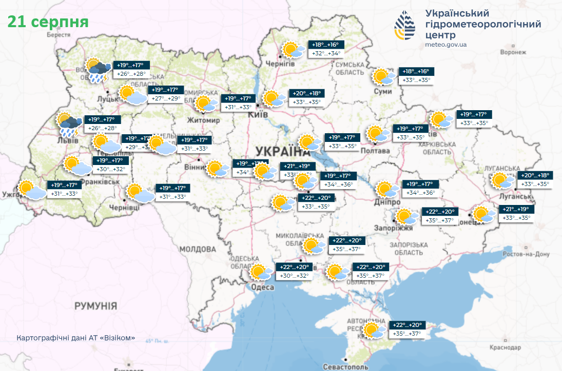 В Україну повертається спека до +37: синоптики дали прогноз на початок тижня. Карта