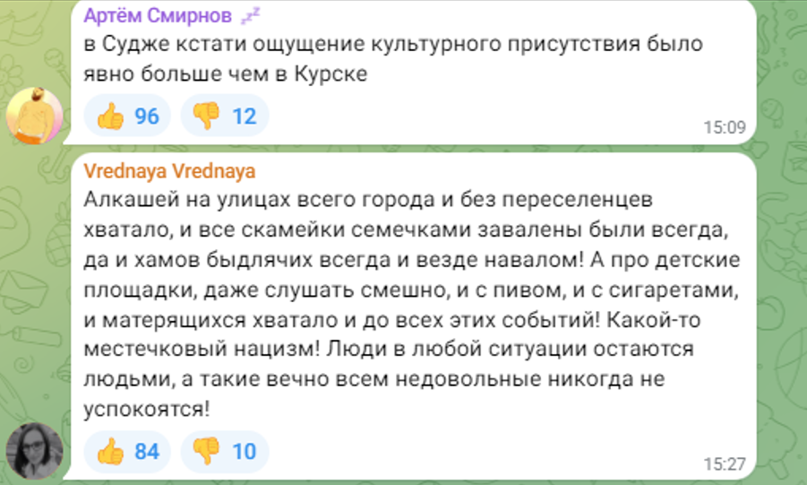 Плюють, курять, лузають насіння: біженці з прикордоння Росії заважають мешканцям Курська і не потрібні Путіну