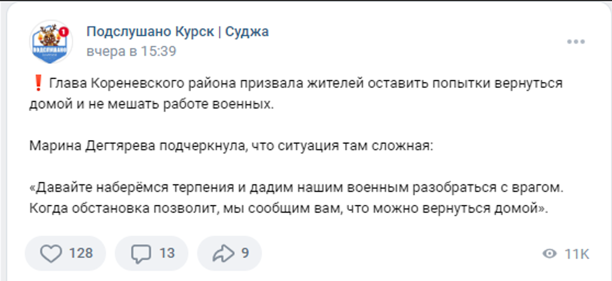 Плюють, курять, лузають насіння: біженці з прикордоння Росії заважають мешканцям Курська і не потрібні Путіну