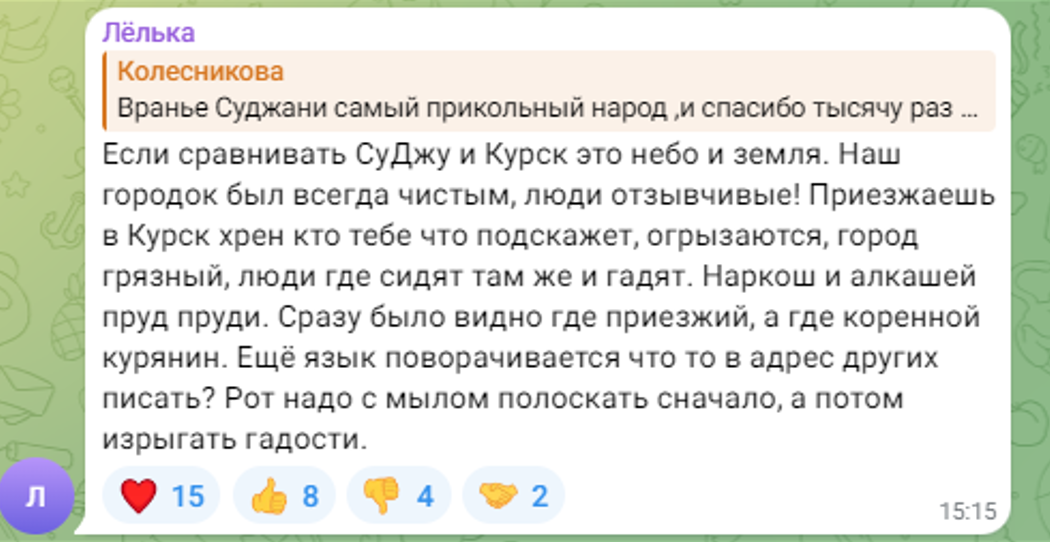 Плюють, курять, лузають насіння: біженці з прикордоння Росії заважають мешканцям Курська і не потрібні Путіну