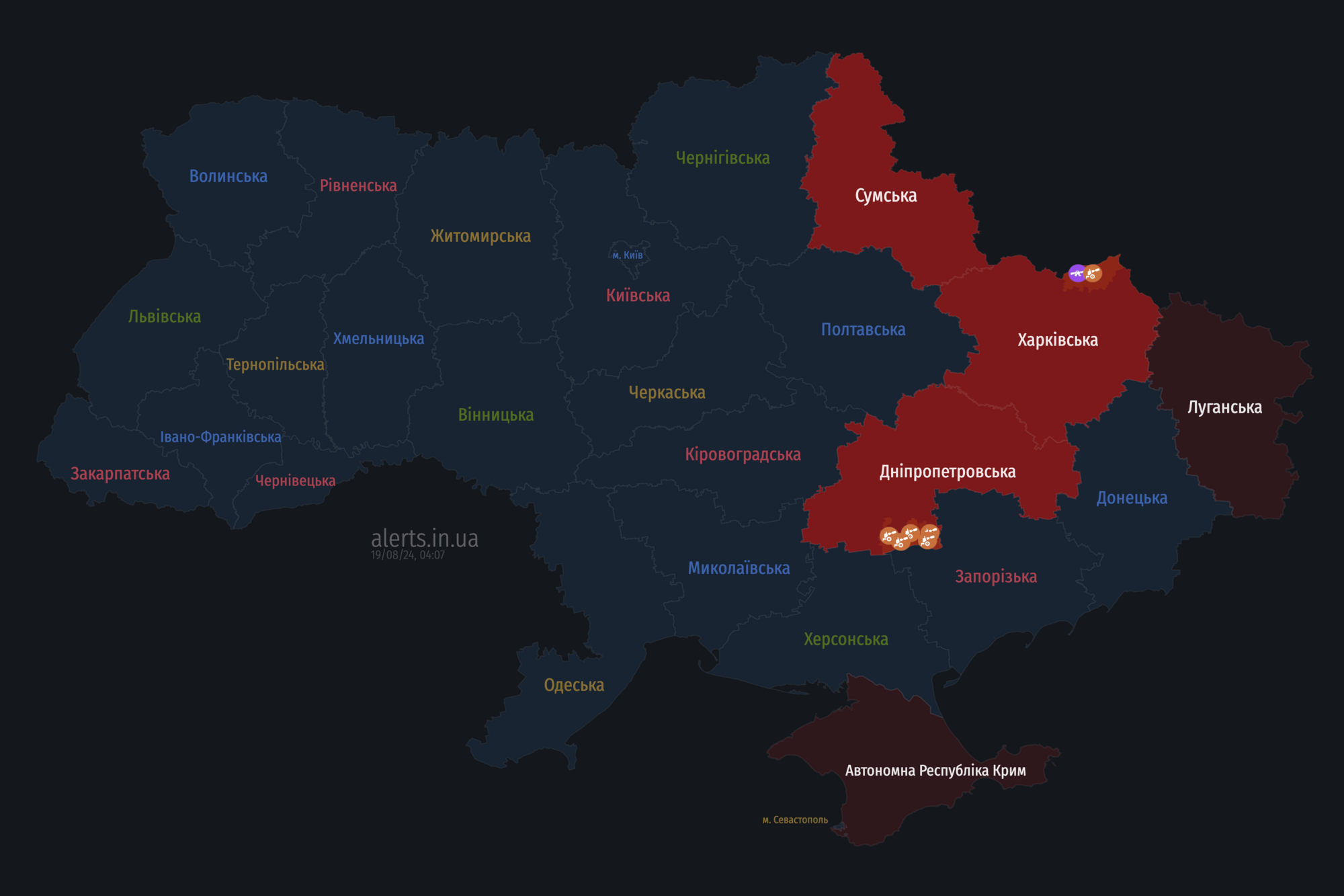 В Україні оголошено масштабну повітряну тривогу: ворог запустив БПЛА
