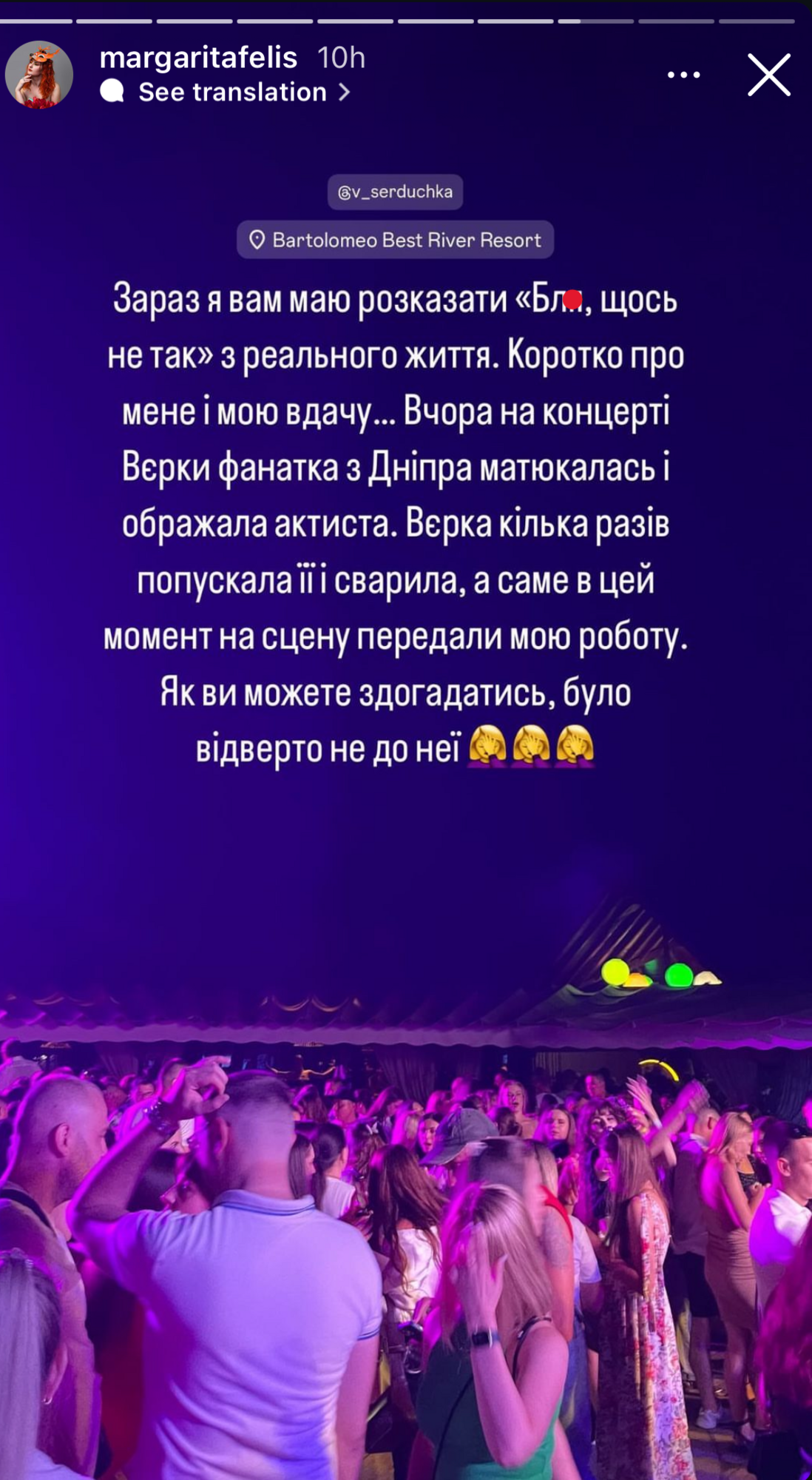 П'яна фанатка намагалася зірвати концерт Вєрки Сердючки в Дніпрі: співачка зі сцени поставила її на місце. Нові деталі та відео