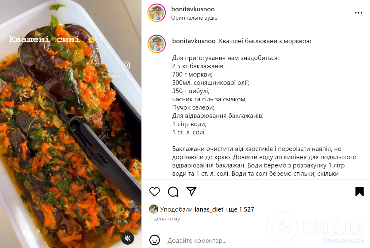 С чем вкусно заквасить баклажаны: вариант сезонной закуски на все случаи жизни