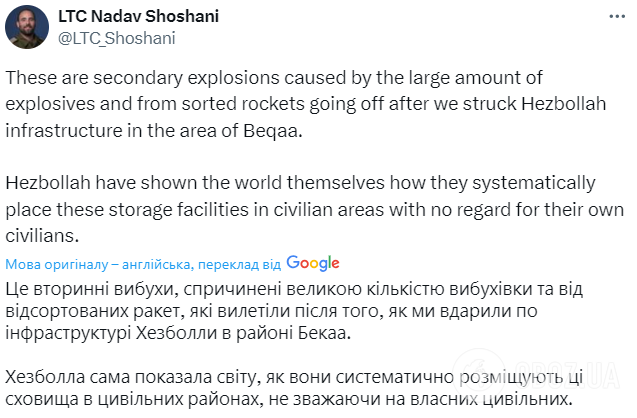 Израиль атаковал склады с оружием в Ливане и ликвидировал ведущего террориста "Хезболлы". Фото и видео