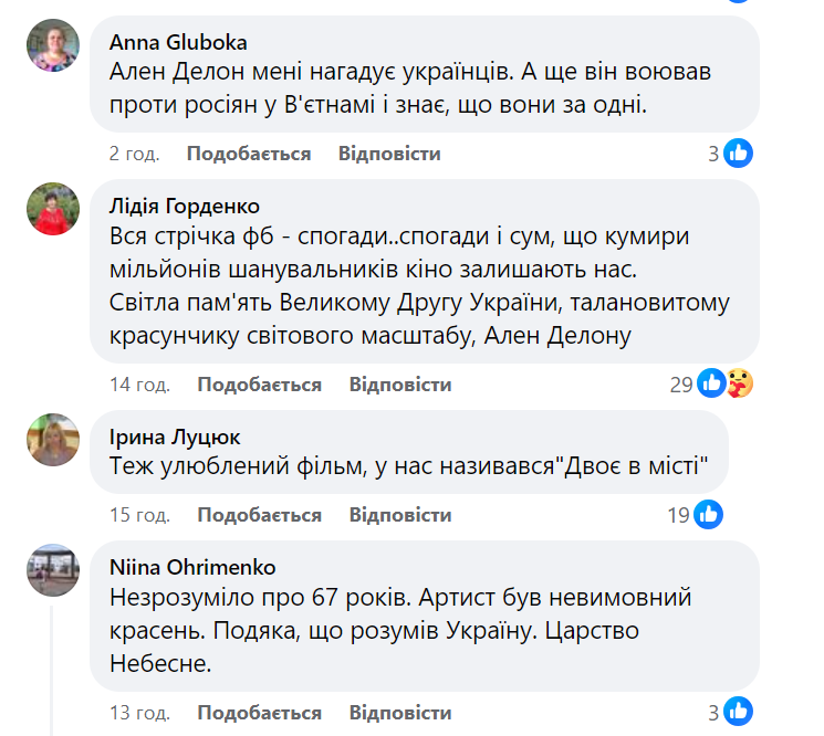 Оксана Забужко показала портрет Алена Делона, який намалювала у 6 років