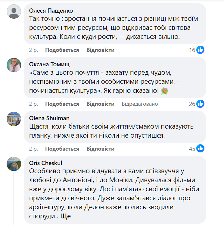 Оксана Забужко показала портрет Алена Делона, який намалювала у 6 років