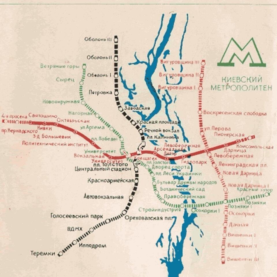 Четыре ветви: в сети показали, каким представляли развитие метро Киева в 1965 году. Фото