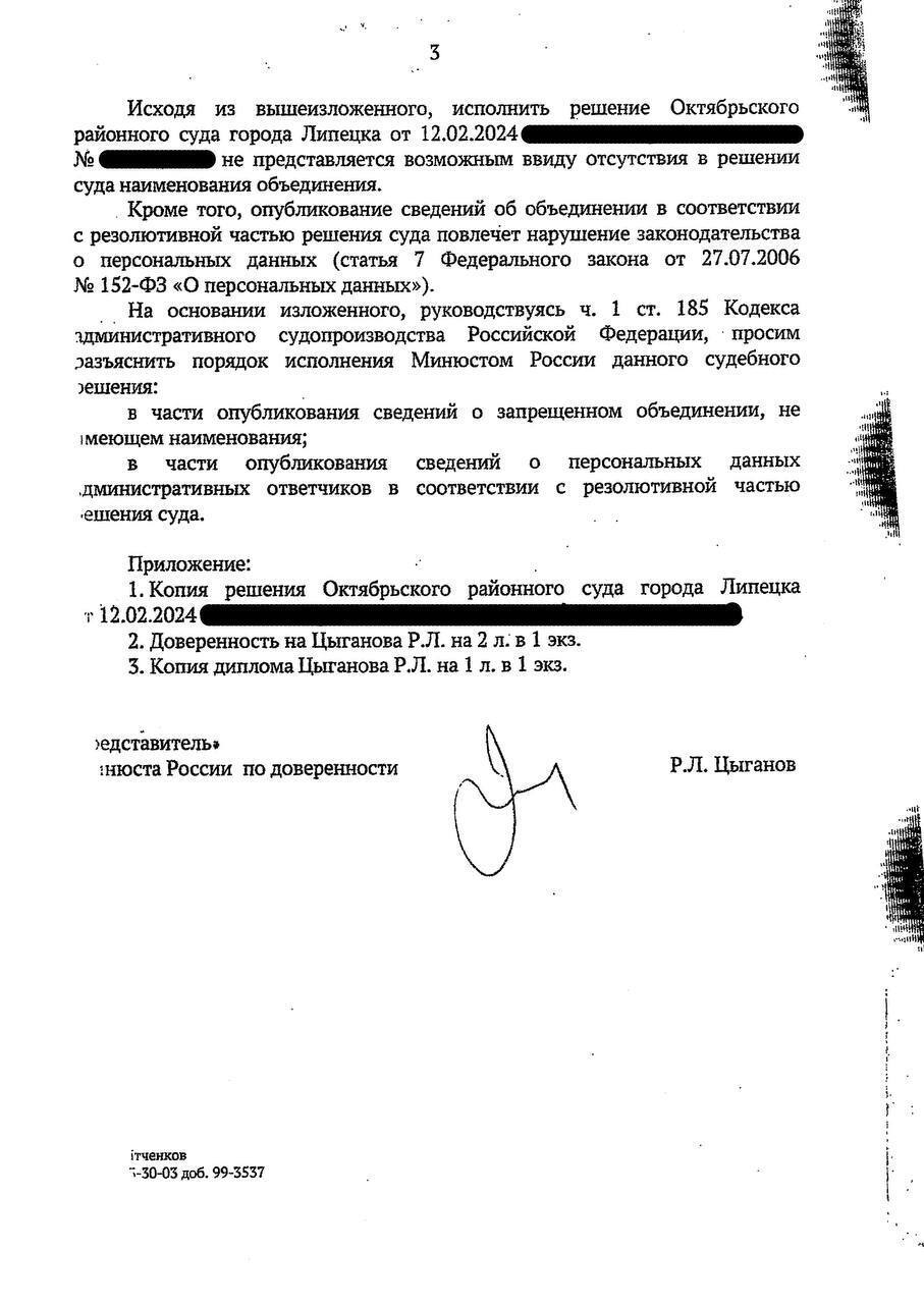 Порошенко потролив російське "кривосуддя", яке визнало його "терористом та екстремістом"