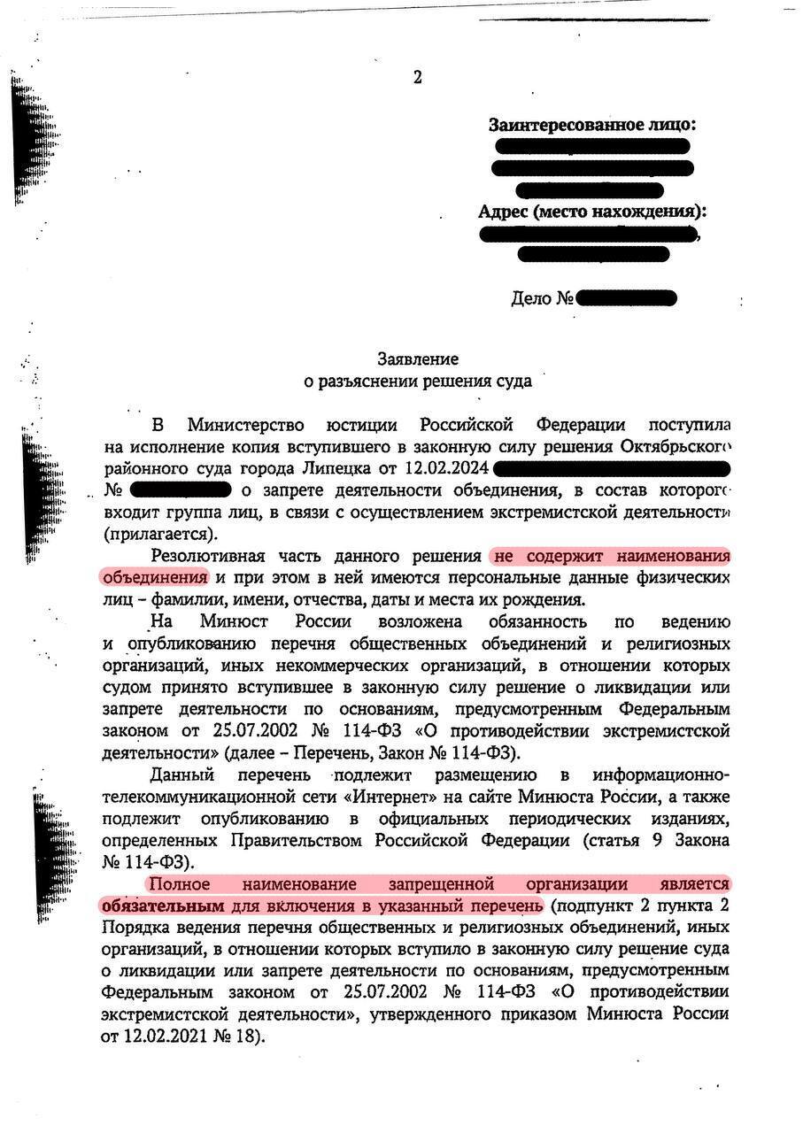 Порошенко потроллил российское "кривосудие", признавшее его "террористом и экстремистом"