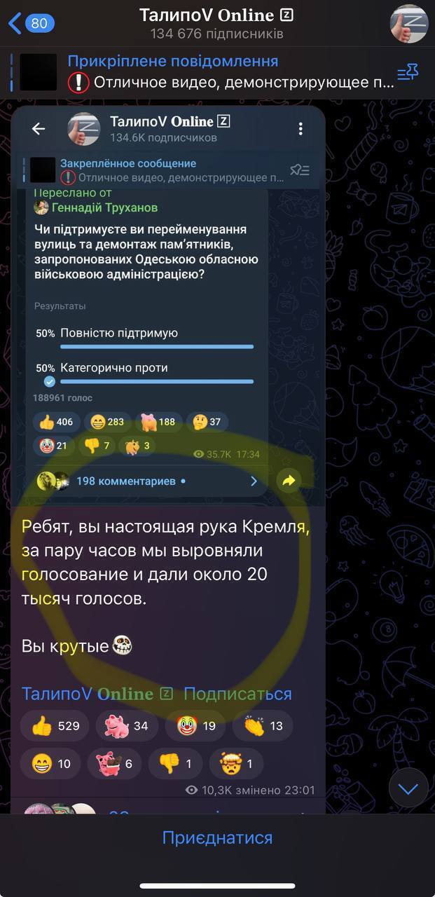 "Для любителів імперських назв є Москва і Уфа": в Одесі набирає обертів скандал щодо перейменування топонімів