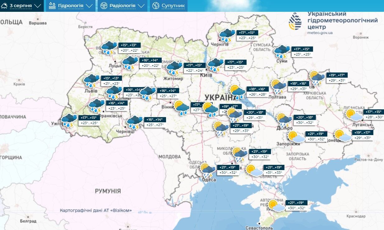 Україну на вихідних накриють дощі та грози: синоптики дали детальний прогноз. Карта