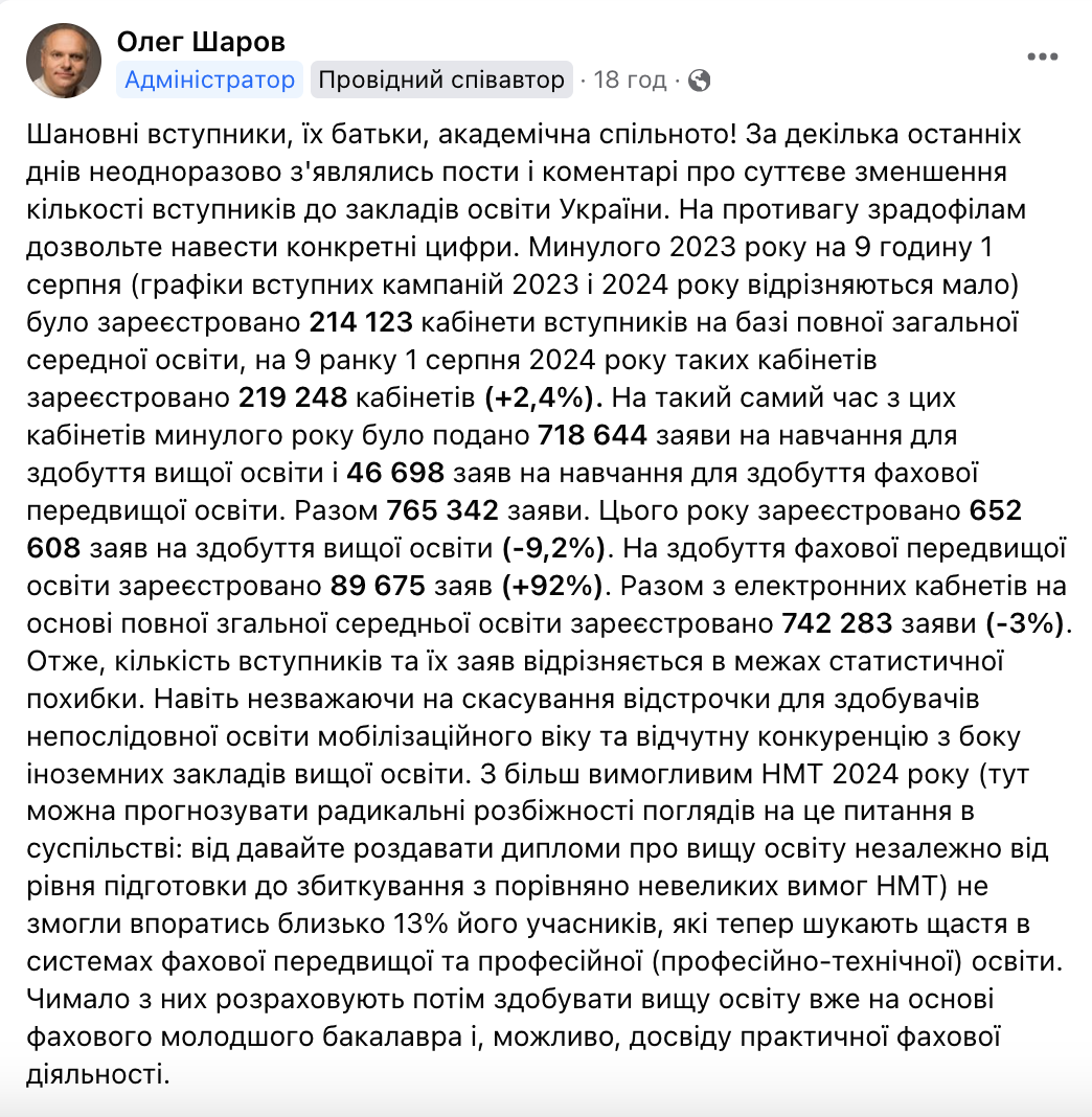 Каждый восьмой участник НМТ не сдал тест и потерял шанс на высшее образование в 2024 году