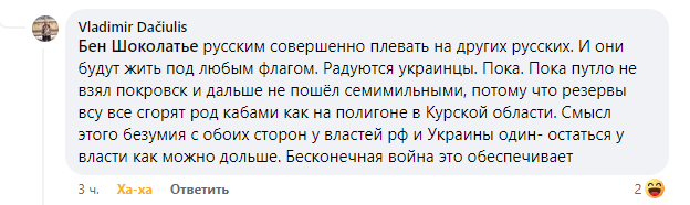 Сначала пиарился с флагом, а теперь публикует ложь об Украине: как российский электрик стал политическим беженцем в Европе и "перекрасился"