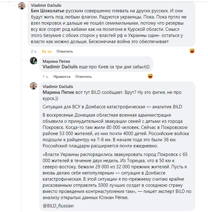 Сначала пиарился с флагом, а теперь публикует ложь об Украине: как российский электрик стал политическим беженцем в Европе и "перекрасился"