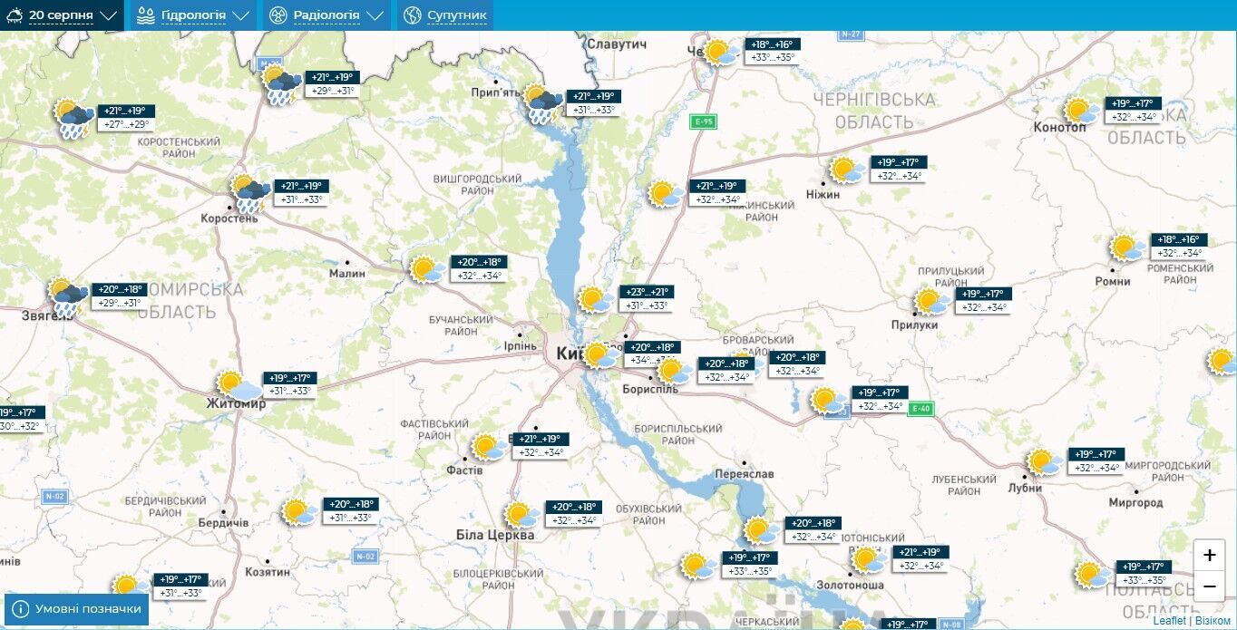 Без опадів та до +37°С: детальний прогноз погоди по Київщині на 20 серпня