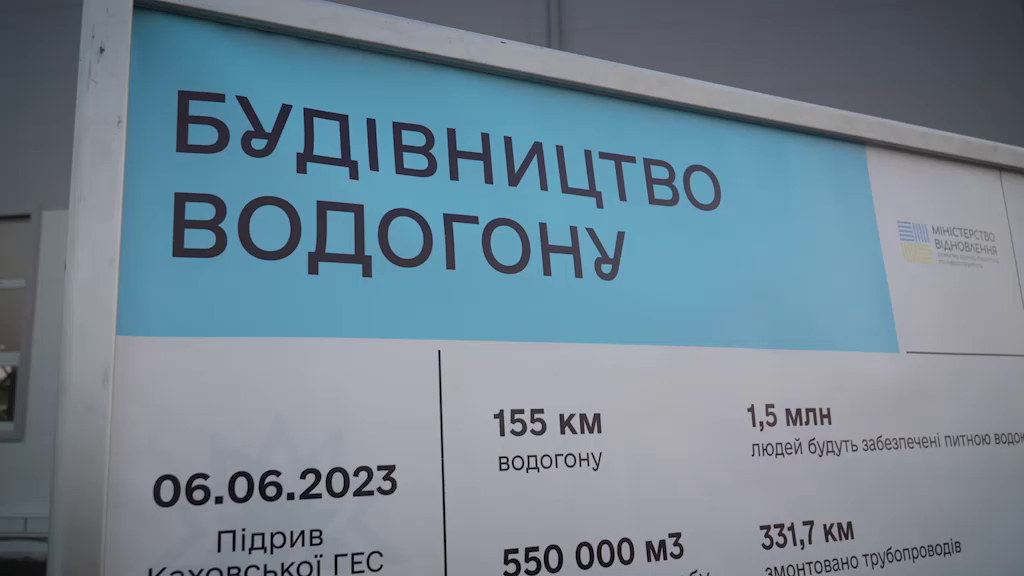 Зеленський провів нараду на Дніпропетровщині щодо ситуації з водою: що відомо