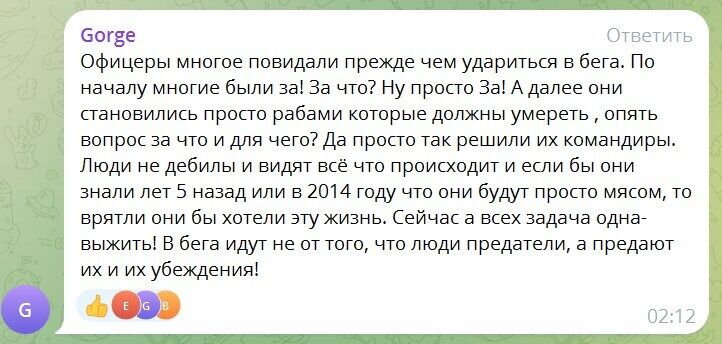 "Відмовників вирішили кинути в російське прикордоння": загарбники посилили облави на окупованій частині України