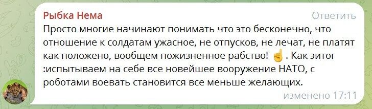 "Відмовників вирішили кинути в російське прикордоння": загарбники посилили облави на окупованій частині України