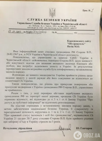 Спочатку піарився з прапором, а тепер публікує брехню про Україну: як російський електрик став політичним біженцем у Європі та "перефарбувався"